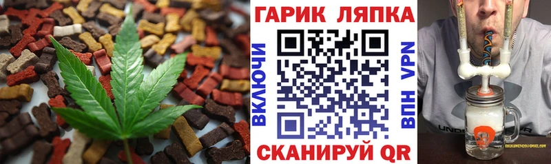 Еда ТГК марихуана  даркнет клад  Тутаев  где найти  