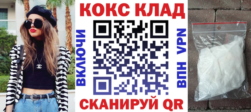 COCAIN Columbia  даркнет сайт  Тутаев 