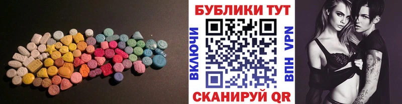 Ecstasy круглые  Тутаев 
