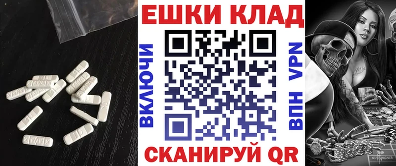 Ecstasy Дубай Тутаев