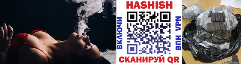 даркнет сайт  Тутаев  блэк спрут ссылка  ГАШ hashish 