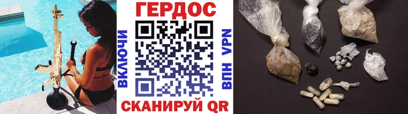 ГЕРОИН VHQ  хочу   ОМГ ОМГ   Тутаев 