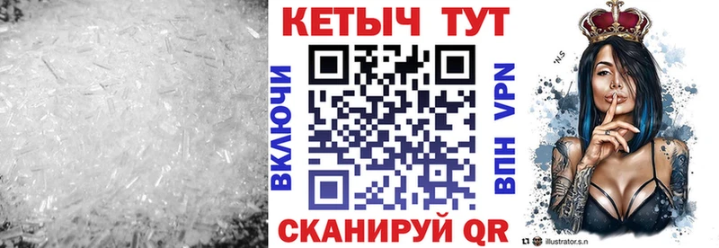Кетамин VHQ  Тутаев 