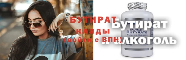 шишки Арсеньев