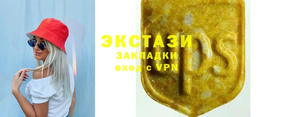 apvp Армянск