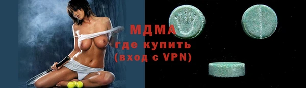 apvp Армянск