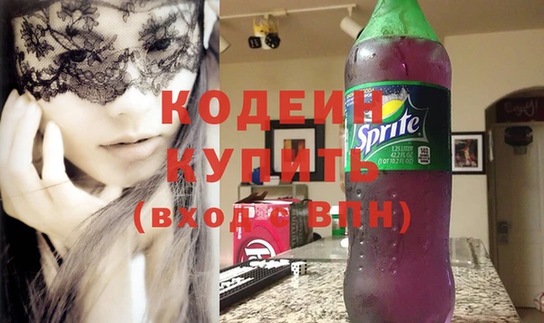 apvp Армянск