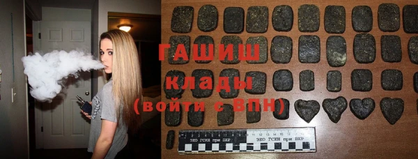 apvp Армянск