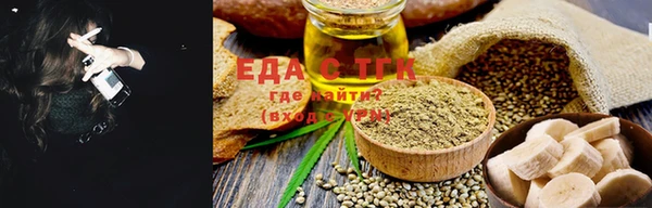 шишки Арсеньев