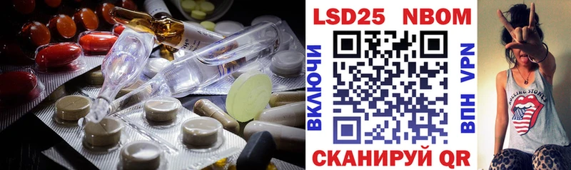 Лсд 25 экстази ecstasy  Тутаев 