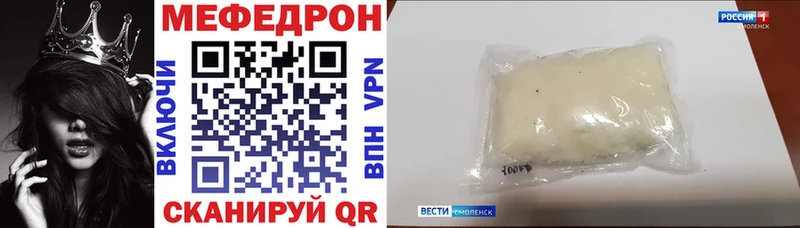 где купить наркоту  Тутаев  Меф мяу мяу 