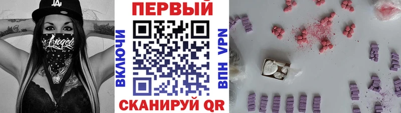 Метамфетамин Декстрометамфетамин 99.9%  Тутаев 