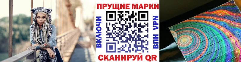 купить наркотики цена  Тутаев  Марки N-bome 1,5мг 