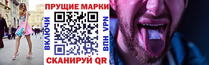 Наркотические марки 1500мкг Тутаев