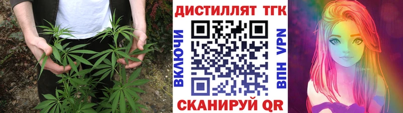 ТГК жижа Тутаев