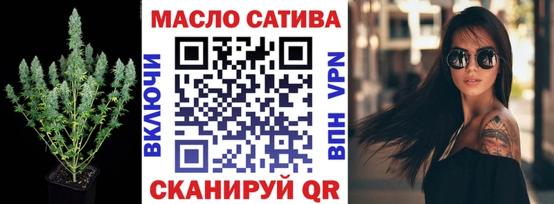 ТГК THC oil хочу Тутаев